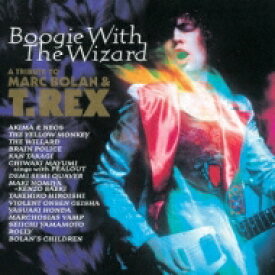 T.レックス・トリビュート・アルバム「BOOGIE WITH THE WIZARD」 【CD】