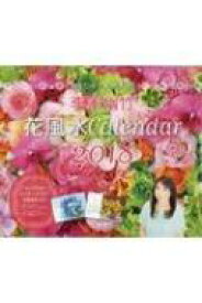 楽天市場 風水 カレンダーの通販