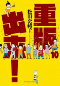 楽天市場 タンポポ鉄道の通販 楽天市場 タンポポ鉄道の通販