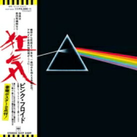 Pink Floyd ピンクフロイド / Dark Side Of The Moon: 狂気 【紙ジャケット仕様 / 完全生産限定盤】 【CD】