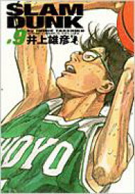 楽天市場 中古市場 スラムダンク 完全版 コミック 本 雑誌 コミック の通販