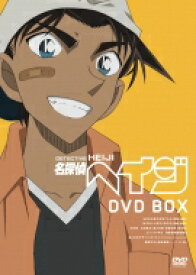 名探偵コナンTVシリーズ 服部平次DVD BOX 【DVD】