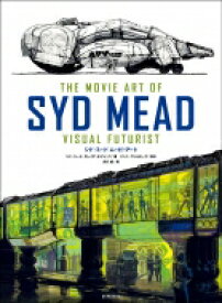 【送料無料】 シド・ミード ムービーアート THE MOVIE ART OF SYD MEAD VISUAL FUTURIST / シド・ミード 【本】