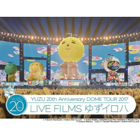 ゆず / LIVE FILMS ゆずイロハ (Blu-ray) 【BLU-RAY DISC】