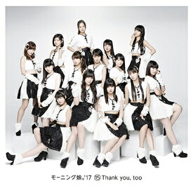 楽天市場 モーニング娘 アルバム 15 Thank Youの通販