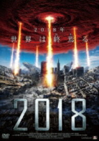 2018 【DVD】