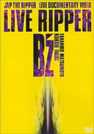 B'z / Live Ripper 【DVD】