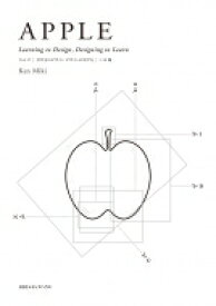 APPLE Learning to Design, Designing to Learn りんご 学び方のデザイン デザインの学び方 / 三木健 【本】