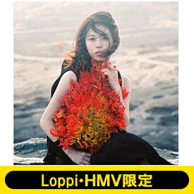 寿美菜子 コトブキミナコ / 《Loppi・HMV限定 マフラータオル付きセット》 emotion 【CD】