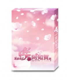 ドラマ「咲-Saki-阿知賀編 episode of side-A」豪華版Blu-ray BOX 【BLU-RAY DISC】