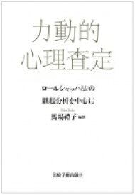 楽天市場 力動の通販 楽天市場 力動の通販