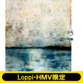 凛として時雨 (りんとしてしぐれ) / 《Loppi・HMV限定 #5 Mini Notebook付きセット》 #5 【CD】