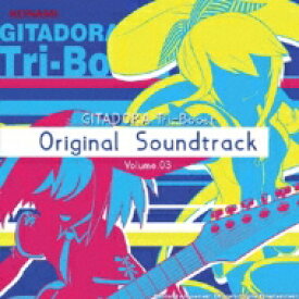 GITADORA Tri-Boost Original Soundtrack Volume.03 【CD】