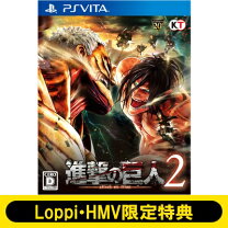 楽天市場】ps vita 進撃の巨人の通販