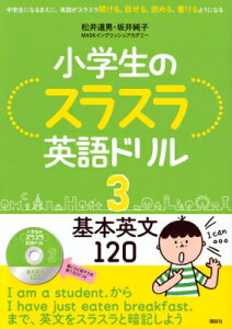 語学 辞書 辞事典 英語 小学生 本 雑誌の人気商品 通販 価格比較 価格 Com