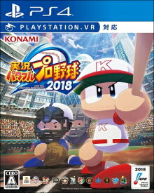 Game Soft (PlayStation 4) / 【PS4】実況パワフルプロ野球2018 【GAME】