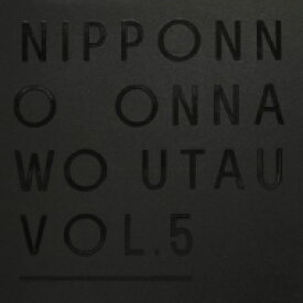 NakamuraEmi / NIPPONNO ONNAWO UTAU Vol.5 【初回生産限定盤】 【CD】