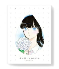 楽天市場 宇宙兄弟 アニメ 映画 Dvdの通販