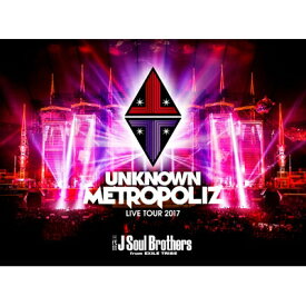 三代目 J SOUL BROTHERS from EXILE TRIBE / 三代目 J Soul Brothers LIVE TOUR 2017 “UNKNOWN METROPOLIZ” 【初回生産限定盤】(Blu-ray) 【BLU-RAY DISC】