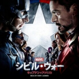 シビル・ウォー／キャプテン・アメリカ / キャプテン・アメリカ: シビル・ウォー 【CD】