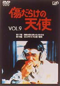 楽天市場 傷だらけの天使 Dvdの通販