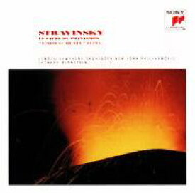 Stravinsky ストラビンスキー / Le Sacre Du Printemps, Firebird: Bernstein / Lso, Nyp 【CD】
