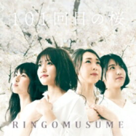 RINGOMUSUME (りんご娘) / 101回目の桜 【CD Maxi】