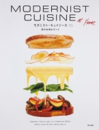 人気提案 品多く Modernist Cuisine at Home 現代料理のすべて Nathan Myhrvold vpsofmi.com vpsofmi.com