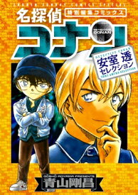 楽天市場 名探偵コナン 最新刊の通販