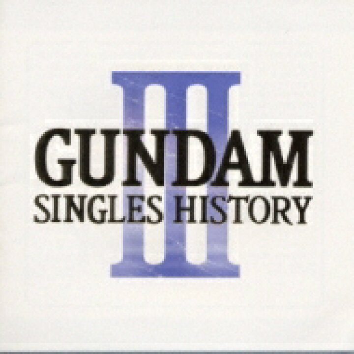 楽天市場】ガンダム / GUNDAM SINGLES HISTORY 3 【CD】 : HMV＆BOOKS 