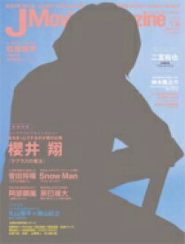 J Movie Magazin Vol.34 【ムック】