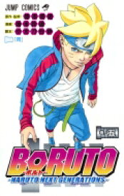 楽天市場 ナルト 漫画 外伝の通販 楽天市場 ナルト 漫画 外伝の通販