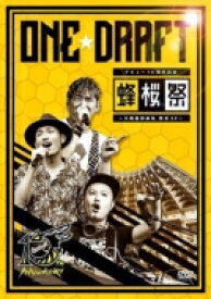 楽天市場 ワンドラフト Dvdの通販