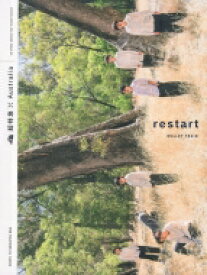 超特急×Australia restart / 超特急 【本】