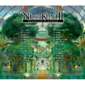 ニノ国II レヴェナントキングダム オリジナルサウンドトラック 【CD】