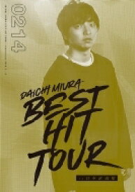 三浦大知 / DAICHI MIURA BEST HIT TOUR in 日本武道館 【2 / 14(水)公演】 【DVD】