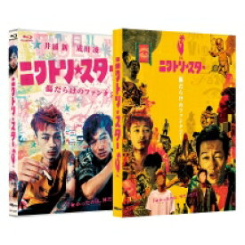 楽天市場 嵐 小説 裏 Bl 邦画 Blu Ray Cd Dvdの通販