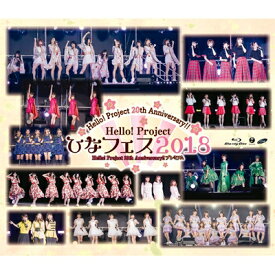 Hello! Project ハロープロジェクト / Hello! Project 20th Anniversary!! Hello! Project ひなフェス 2018 【Hello! Project 20th Anniversary!! プレミアム】 (Blu-ray) 【BLU-RAY DISC】