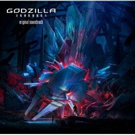 ゴジラ (アニメ) / アニメーション映画『GODZILLA 決戦機動増殖都市』オリジナルサウンドトラック 【CD】