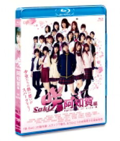 映画「咲-Saki-阿知賀編 episode of side-A」通常版Blu-ray 【BLU-RAY DISC】