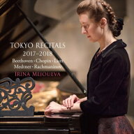 『日本デビュー20周年記念リサイタル 2017〜2018』　イリーナ・メジューエワ（4CD） 【CD】