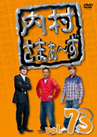 楽天市場 内村さまぁ ず 人間ドックの通販 楽天市場 内村さまぁ ず 人間ドックの通販