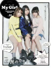 楽天市場 My Girl 南條の通販