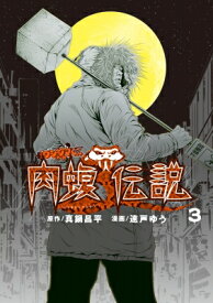 楽天市場 ウシジマ 33 ブックスの通販 楽天市場 ウシジマ 33 ブックスの通販