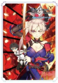 楽天市場 Fgo コミックアンソロジーの通販