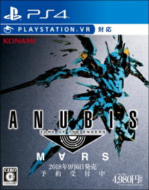 Game Soft (PlayStation 4) / ANUBIS ZONE OF THE ENDERS : M∀RS 通常版 【GAME】
