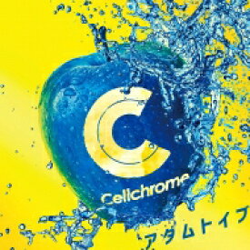 Cellchrome / アダムトイブ 【CD Maxi】