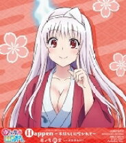 楽天市場】ゆらぎ荘の幽奈さん 湯ノ花幽奈の通販 