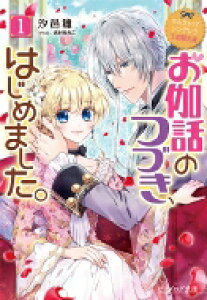 小説 エッセイ ラ王 本 Cd Dvdの人気商品 通販 価格比較 価格 Com