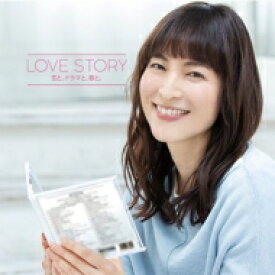 Love Story ～ドラマティック・ミックス～ 【CD】